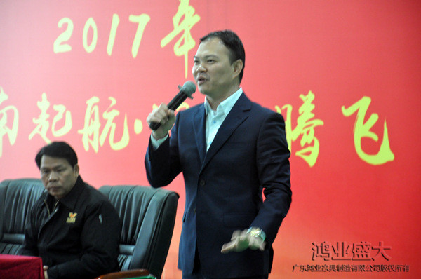 鴻業(yè)家具邀請著名企業(yè)培訓帥文才老師為全體員工進行了培訓。