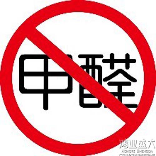 辦公家具甲醛問(wèn)題4
