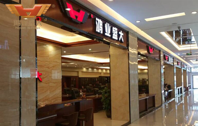 廣東佛山樂從順聯(lián)北區(qū)鴻業(yè)盛大體驗(yàn)館