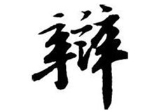 教您辨別劣質(zhì)辦公家具，采購(gòu)辦公家具需找資質(zhì)齊全的鴻業(yè)盛大