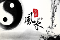 辦公室風水有哪些禁忌？辦公室屏風設(shè)計有講究