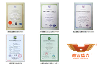 廣東鴻業(yè)辦公家具2016年增加哪些資質(zhì)認證方便工程配套項目投標？