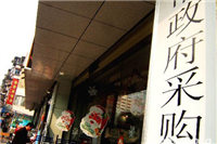 中央頒布辦公桌椅最少使用15年新標(biāo)準(zhǔn)！辦公家具供應(yīng)商必看