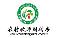 鴻業(yè)盛大31W中標安慶農村教師周轉房建設辦公家具項目