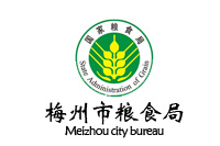 梅州市糧食局39萬辦公家具采購項目，廣東辦公家具廠家鴻業(yè)家具中標