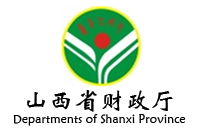 獲山西財(cái)政廳肯定，鴻業(yè)成山西省級行政單位辦公家具定點(diǎn)供應(yīng)商