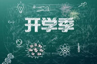 9月1日開(kāi)學(xué)季！鴻業(yè)經(jīng)理人重返課堂齊上課！