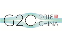 G20峰會上都說了那些將影響2017年辦公家具行業(yè)發(fā)展趨勢的內(nèi)容？