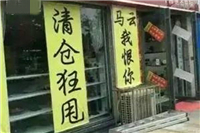 所有線下辦公家具實體賣場都不好做嗎？