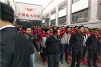 2017丁酉雞年，鴻業(yè)家具正月十一開(kāi)工大吉！