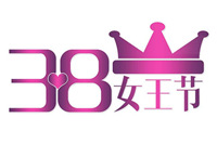 祝各位女王三八節(jié)快樂！鴻業(yè)家具從辦公家具產(chǎn)品設(shè)計始關(guān)愛女人