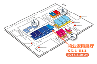 鴻業(yè)家具誠(chéng)邀您蒞臨第39屆廣州家具展 S5.1B11