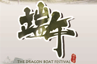 鴻業(yè)辦公家具分享端午節(jié)野史|與端午節(jié)有關(guān)的古人用辦公家具款式？