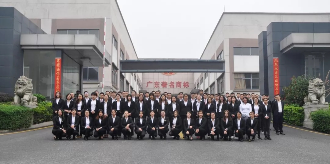 祝賀:鴻業(yè)家具集團(tuán)2019年員工大會(huì)暨元宵晚會(huì)圓滿禮成！