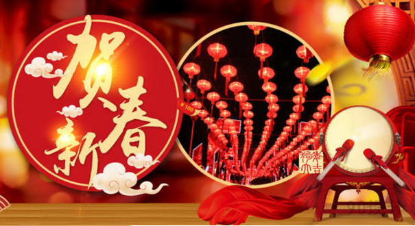 【春節(jié)放假通知】2021年鴻業(yè)家具春節(jié)休息安排！