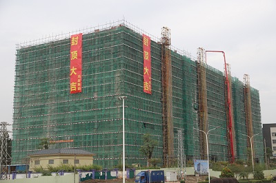 喜訊！鴻業(yè)家具投資新建的耀江醫(yī)療廠房順利封頂！