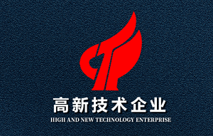 喜報(bào)|鴻業(yè)家具再次榮獲“高新技術(shù)企業(yè)”認(rèn)定！