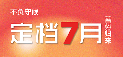 官宣！第49屆中國(guó)（廣州）國(guó)際家具博覽會(huì)定檔7月啦！