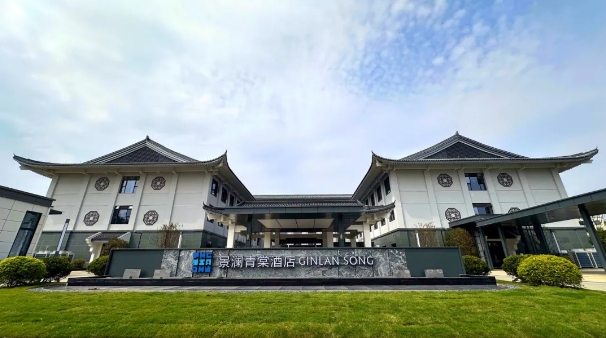宋韻江南，都市再現(xiàn) | 永康 ·方巖景瀾青棠酒店，打造高端定制化的人文美學(xué)酒店