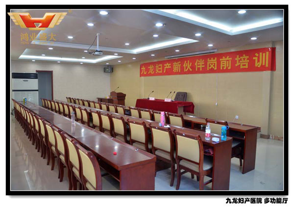 徐州市九龍婦產(chǎn)科醫(yī)院會(huì)議廳會(huì)議室配套方案