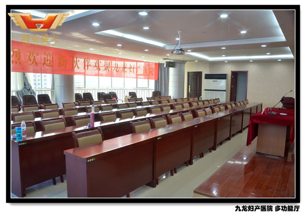 徐州市九龍婦產(chǎn)科醫(yī)院會(huì)議廳會(huì)議室配套方案