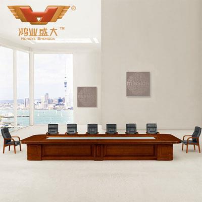實(shí)木辦公家具 胡桃木會議桌HYA-1560
